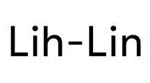 lih-lin-logo