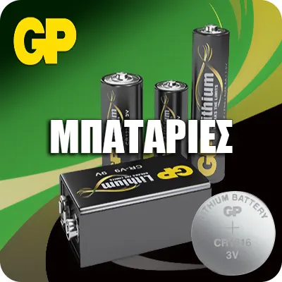 Μπαταρία λιθίου κουμπί CR2430 3V GP Batteries