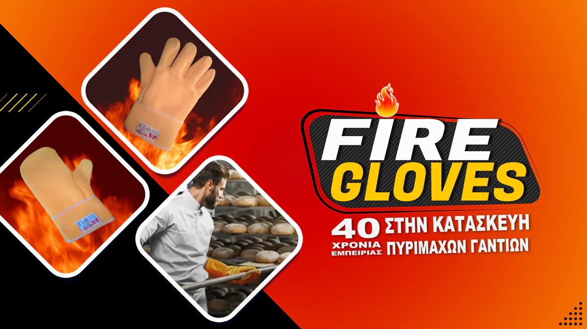 Τεχνικό Πολυκατάστημα στη Θεσσαλονίκη!