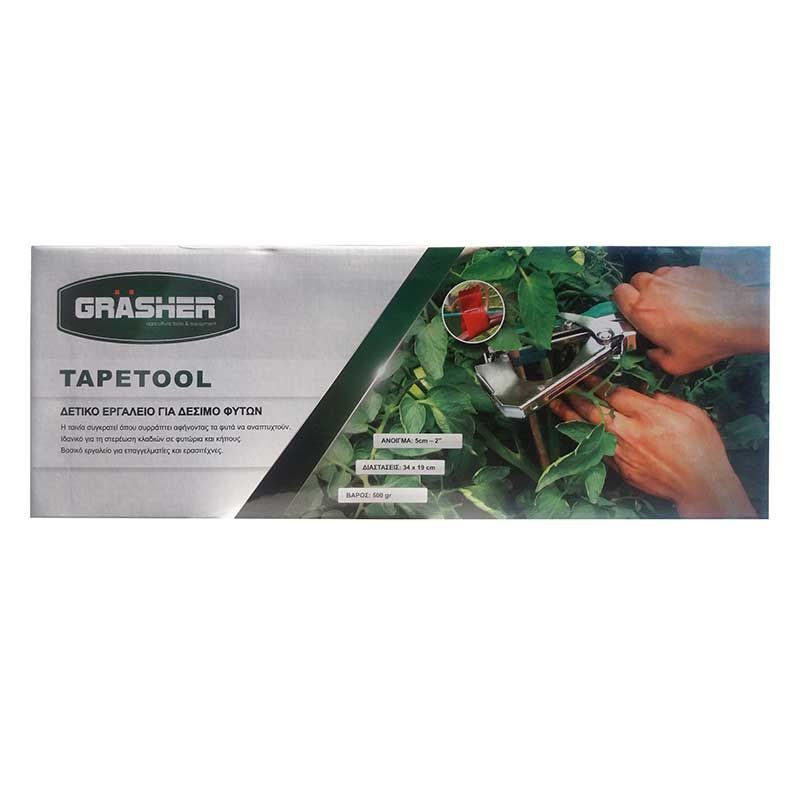 Δετικό αμπελιών TapeTool GRASHER - Image 3