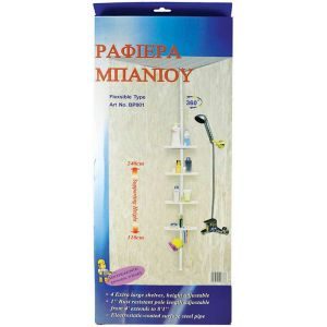 Ραφιέρα μπάνιου πλαστική