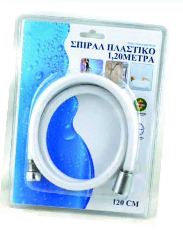 Σπιράλ πλαστικό 1,20μ