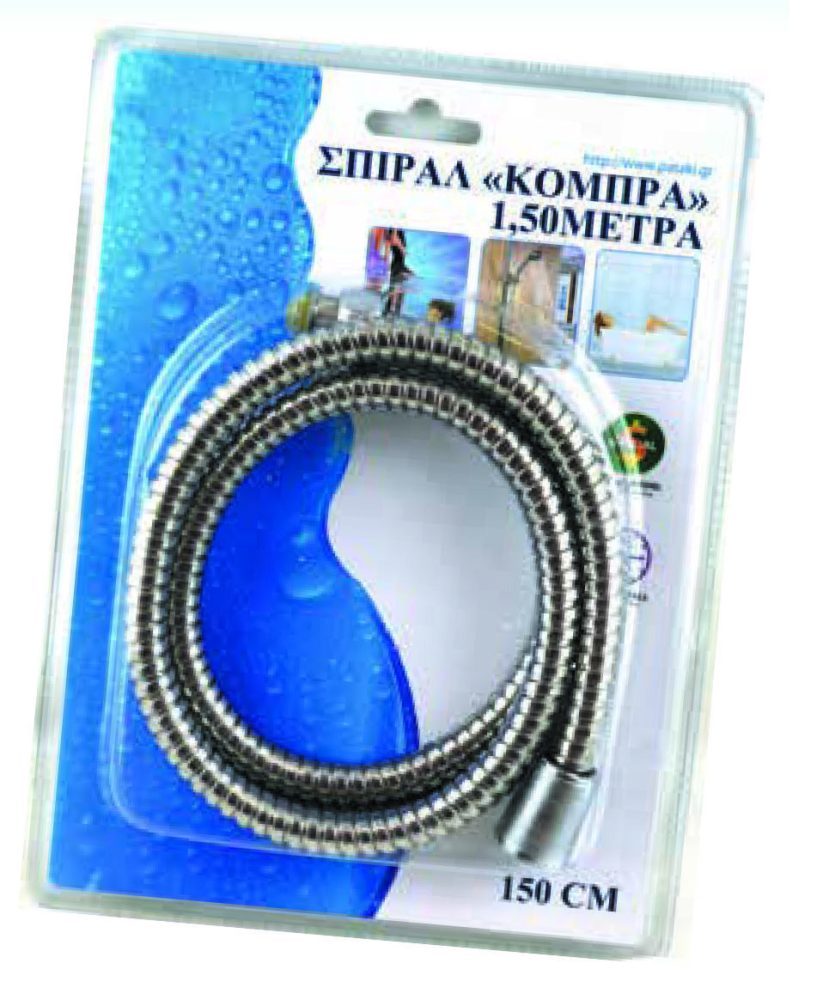 Σπιράλ 1,50μ ΚΟΜΠΡΑ