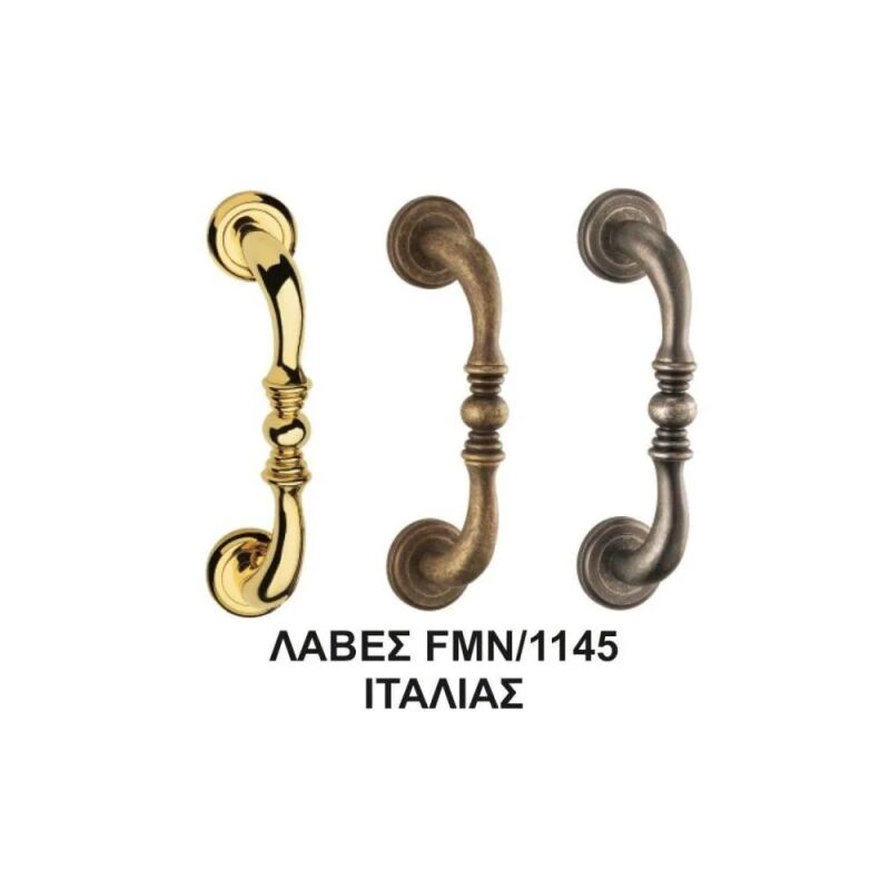 ΛΑΒΕΣ FMN 1145 AF