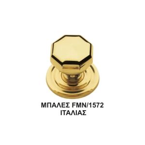 ΜΠΑΛΕΣ FMN 1572.70 AF ANTIQUE