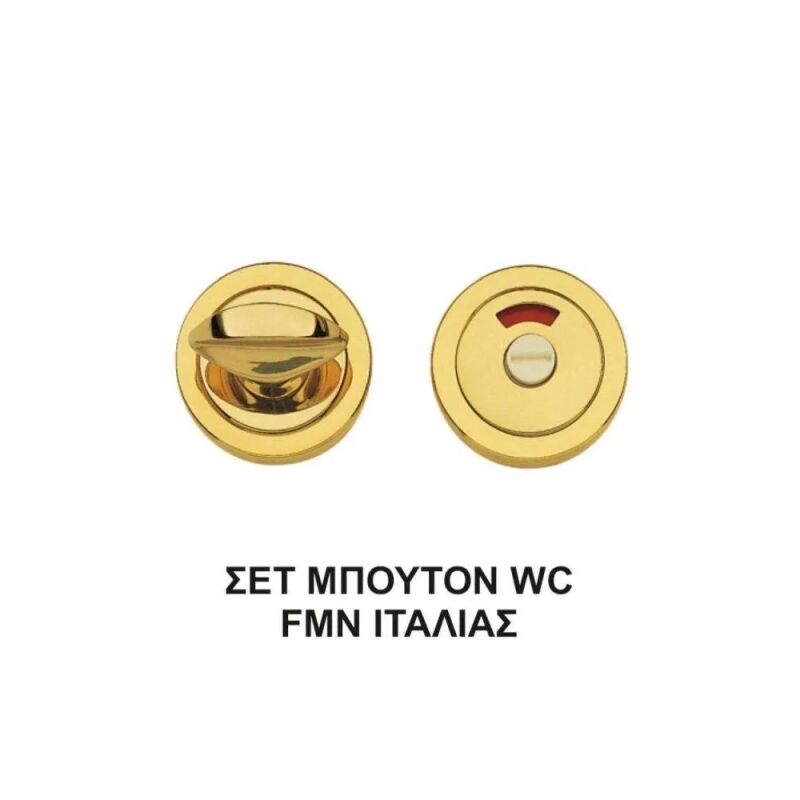 ΜΠΟΥΤΟΝ FMN WC 2275-6 OLV