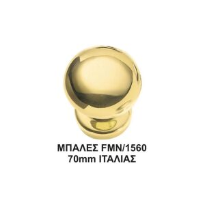 ΜΠΑΛΕΣ  FMN 1560.70 ORO 70mm