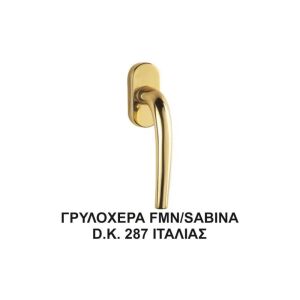 ΓΡΥΛΟΧΕΡΑ FMN 287 DRY ΚΕΕΡ OLV