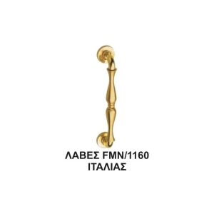 ΛΑΒΕΣ THEA BIANCO 1160