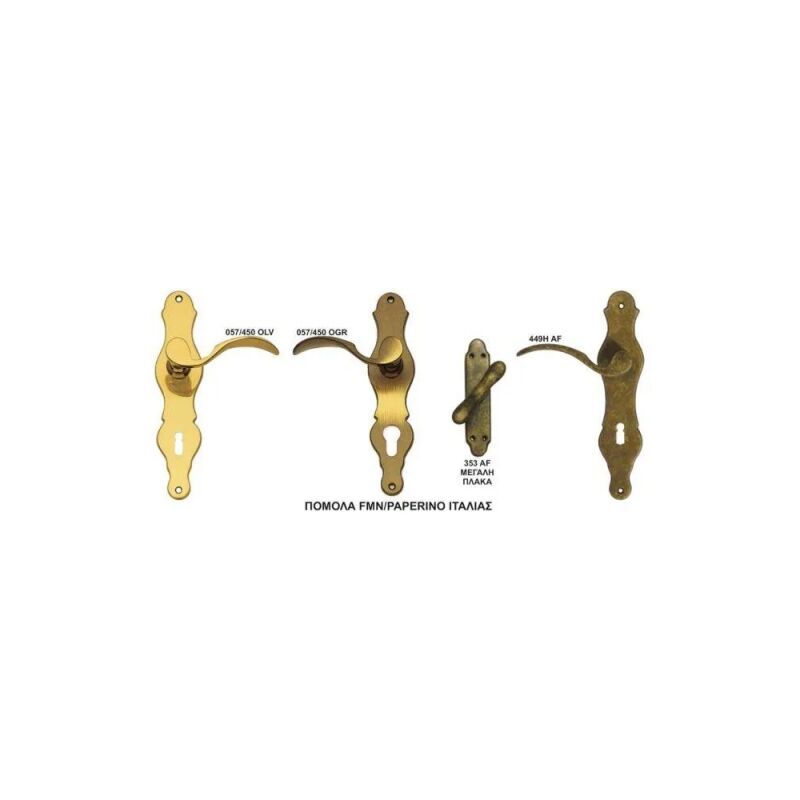 ΠΟΜΟΛΑ-ΦΙΞ FMN 450 OLV