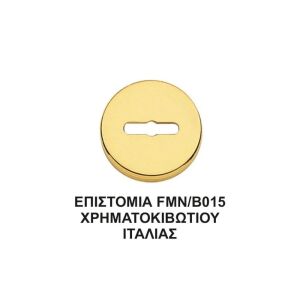 ΕΠΙΣΤΟΜΙΑ FIX FMN ΒΟ42Υ AF (ΑΝΤΙΚΕ)