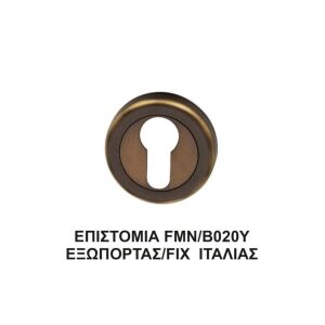 ΕΠΙΣΤΟΜΙΑ FMN ΒΟ20Υ SIL - ΝΙΚΕΛ ΜΑΤ