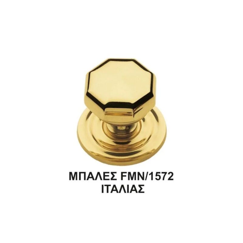 ΜΠΑΛΕΣ FMN 1572.70  VIBRATO