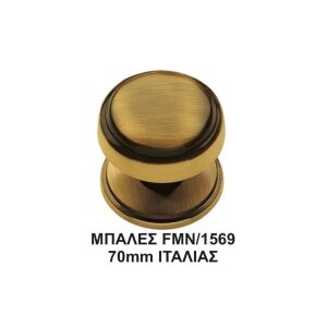 ΜΠΑΛΕΣ FMN 1569.70 OF