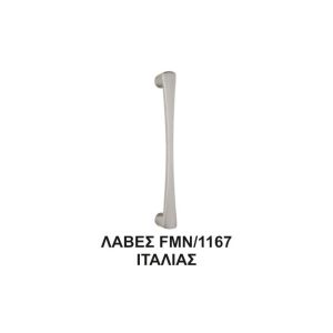 ΛΑΒΕΣ FMN 1167 OS