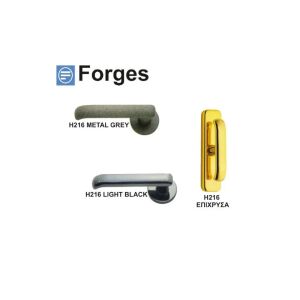 ΓΡΥΛΟΧΕΡΑ FORGES Η 216 F LIGHT BLACK