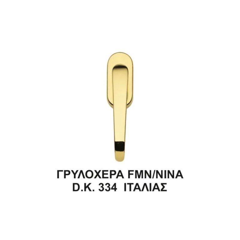ΓΡΥΛΟΧΕΡΑ FMN 334 D.Κ. BIANCO