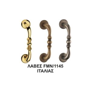 ΛΑΒΕΣ FMN 1145 OLV