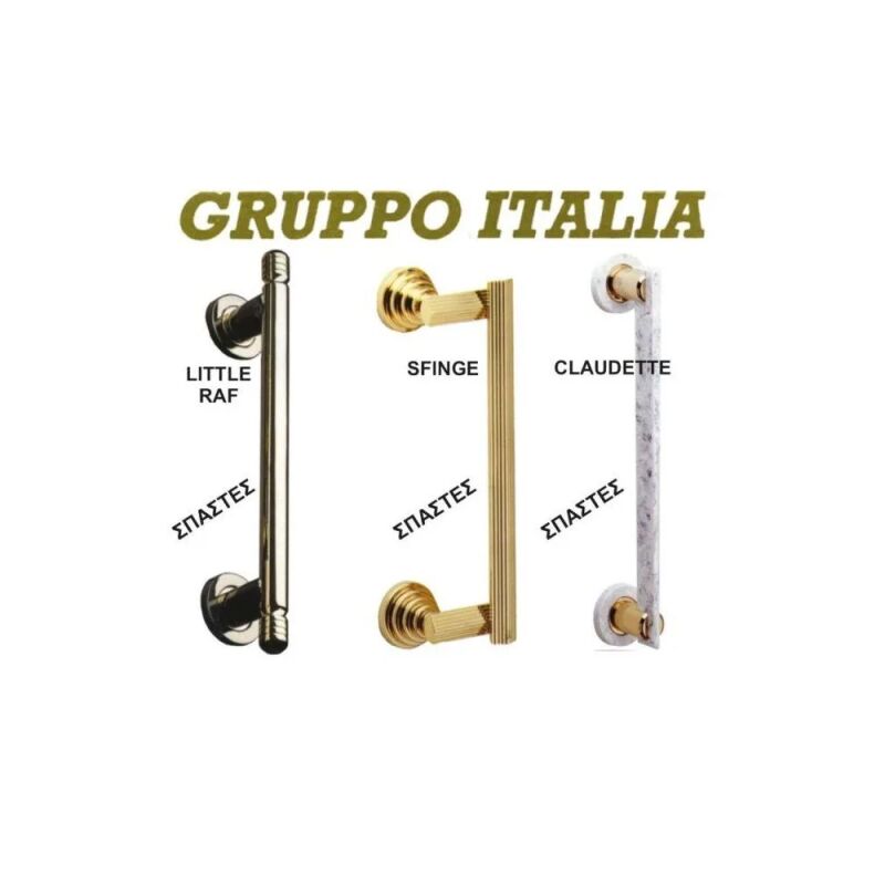 ΛΑΒΕΣ GRUPPO CLAUDETTE ΣΠΑΣΤΕΣ SGRANITO