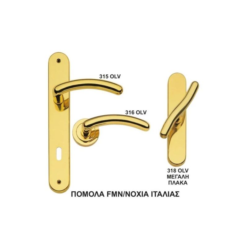 ΠΟΜΟΛΑ-ΦΙΞ FMN 316 OLV ΝΟΧΙΑ ΡΟΖΕΤΑ