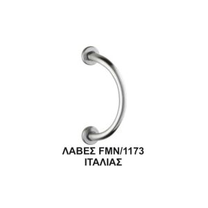 ΛΑΒΕΣ FMN 1173 BIANCO SABINA