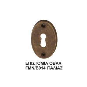 ΕΠΙΣΤΟΜΙΑ FMN B014Y AF ΟΒΑΛ