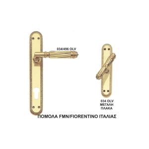 ΠΟΜΟΛΑ FMN 496-034 /7.5 ΚΙΤΡΙΝΑ