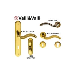 ΠΟΜΟΛΑ VALI-COLOBO ORO Η164-7.5