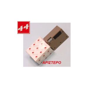 ΚΥΠΡΙΑ FF ΚΟΥΤΙΑΣΤΑ 12ΚΑ-20402D16 ΔΕΞΙΑ
