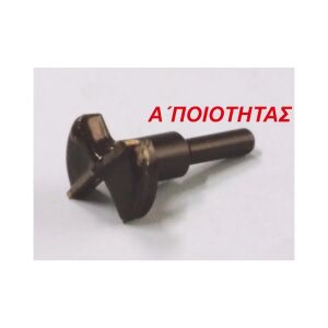 ΤΡΥΠΑΝΙΑ ΜΕΝΤΕΣΕΔΩΝ VIDI 35 + ΠΡΟΚΟΨΗ