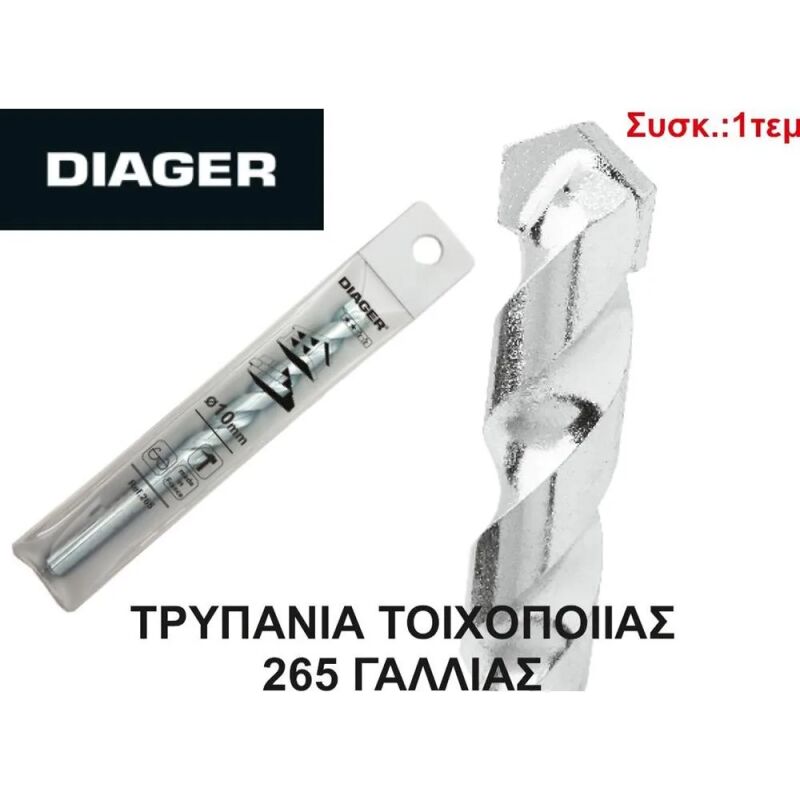 ΤΡΥΠΑΝΙΑ DIAGER 10.5 ΜΑΡΜΑΡΩΝ