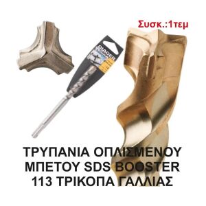 Αντάπτορας SDS-Max δομημένου συστήματος Heller