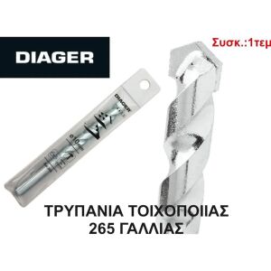 ΤΡΥΠΑΝΙΑ DIAGER 400Χ18 ΜΑΡΜΑΡΩΝ