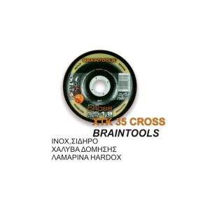 ΤΡΟΧΟΙ RHODIUS XTK35 GROSS 125Χ1.9