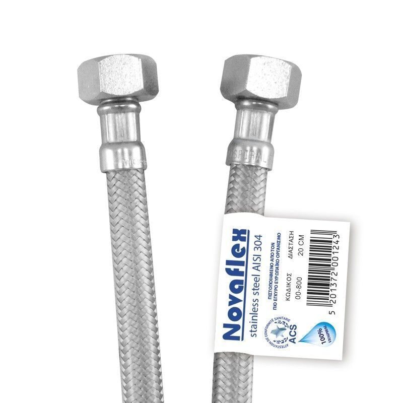 Σπιράλ συνδέσεως inox novaflex viospiral θηλ.1/2*θηλ.1/2
