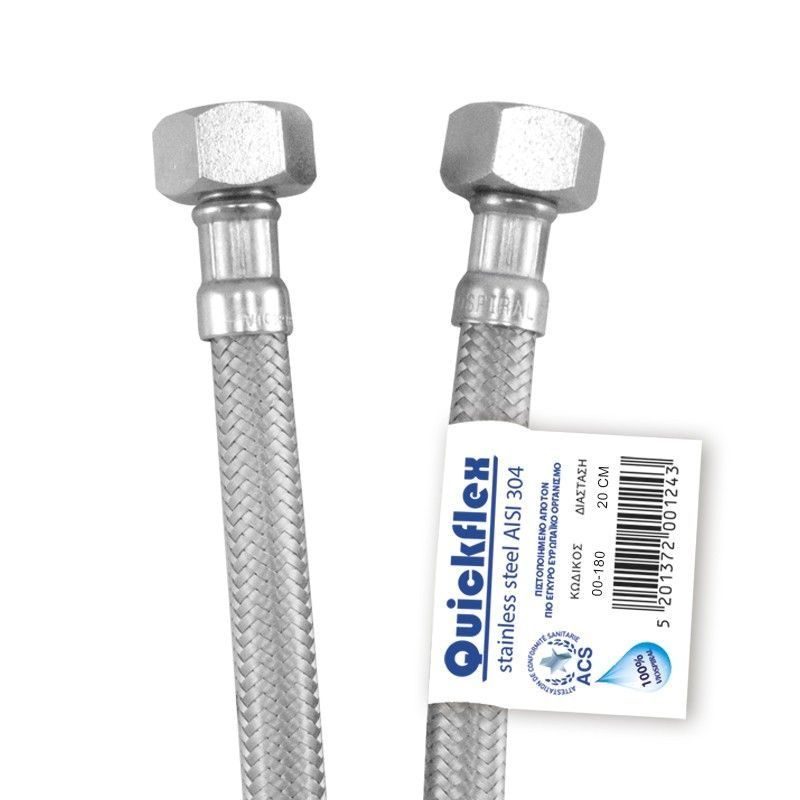 Σπιράλ συνδέσεως inox Quickflex Viospiral θηλ.1/2*θηλ1/2