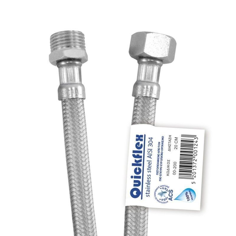 Σπιράλ συνδέσεως inox Quickflex Viospiral αρσ.1/2*θηλ.1/2
