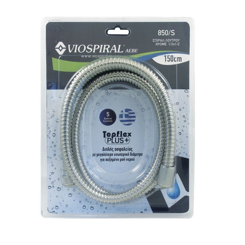 Σπιράλ λουτρού μεταλλικό πιέσεως Topflex Viospiral