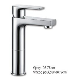 Μπαταρία νιπτήρα ψηλή SAMOA βαρέως τύπου