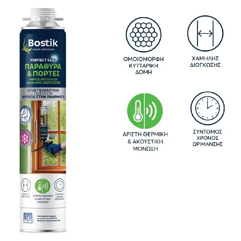 Αφρός πολυουρεθάνης πιστολιού 750ml BOSTIK - Image 2