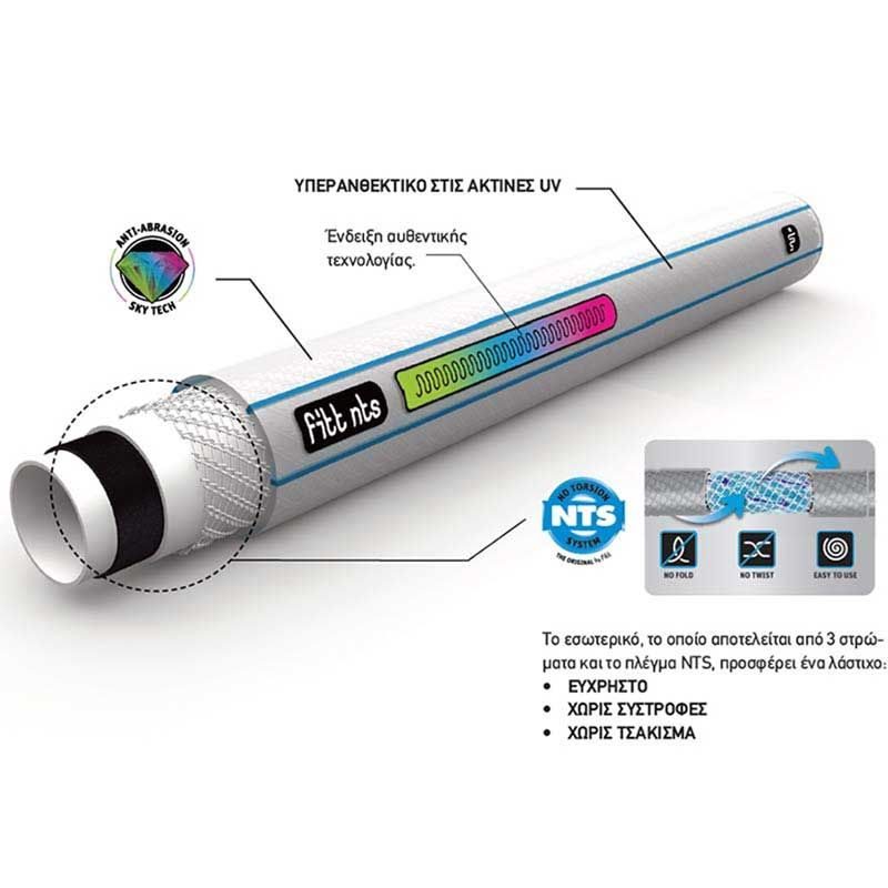 Λάστιχο ποτίσματος για σκάφος FITT NTS MARINE - Image 2