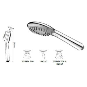 Τηλέφωνο μπάνιου αυτοκαθαριζόμενο 3 λειτουργιών carmen Viospiral - Image 2