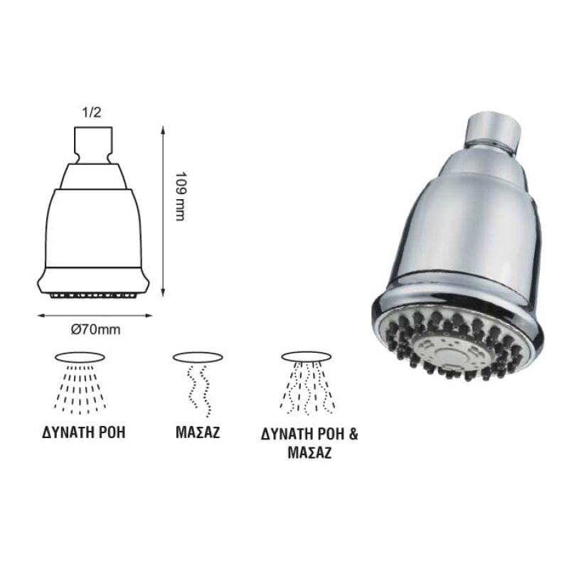 Κώδωνας ντους BELL Viospiral με σπαστή κεφαλή 1/2 Φ7 - Image 2