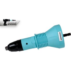 Πριτσιναδόρος Δράπανου AC10100 Krausmann