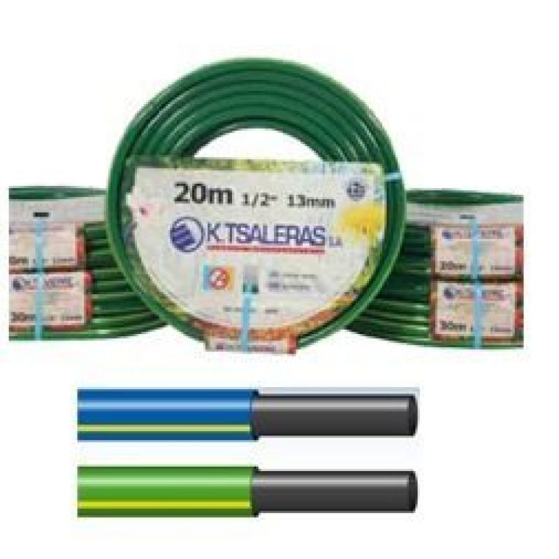 Λάστιχο ποτίσματος εύκαμπτο από PVC ECO Plast