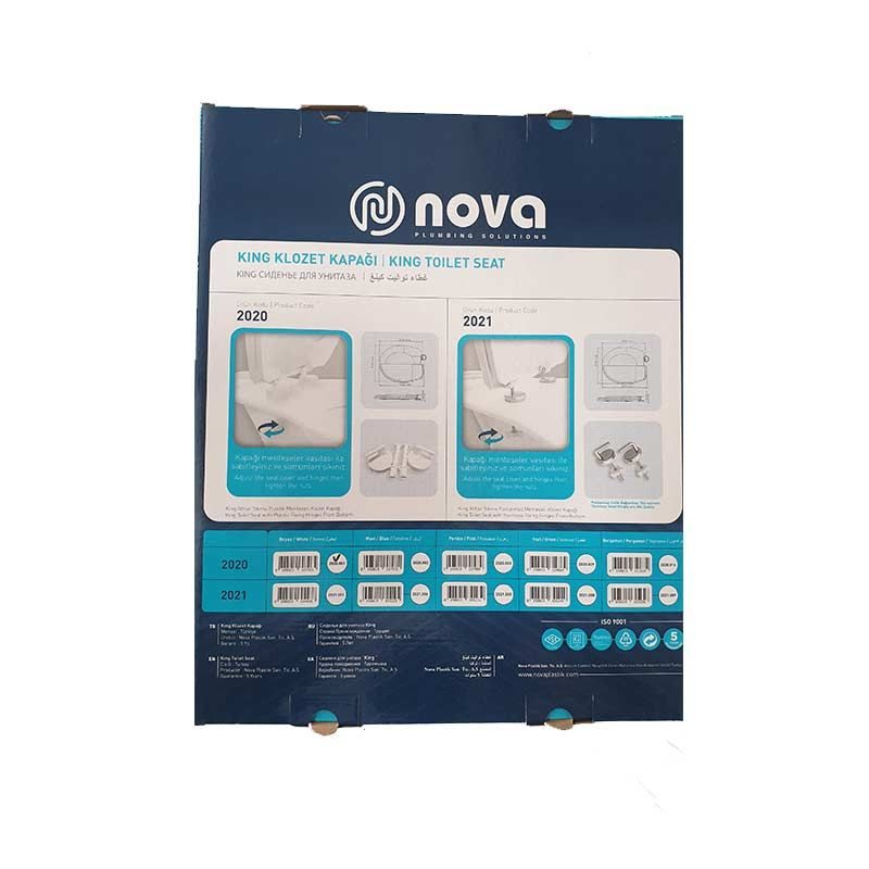 Καπάκι τουαλέτας universal ABS βαρέως τύπου KING NOVA - Image 2