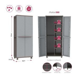 Ντουλάπα πλαστική 68x37.5x170 cm με χώρισμα JRattan terry - Image 2