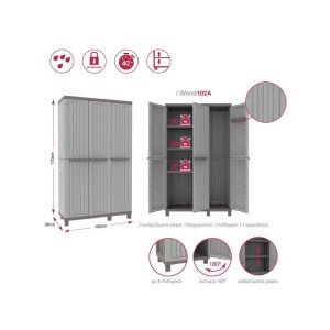 Nτουλάπα πλαστική τρίφυλλη με χώρισμα CWood terry - Image 2