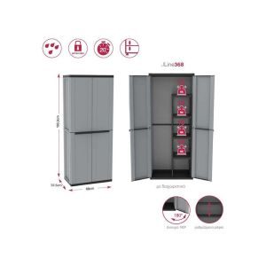 Ντουλάπα πλαστική 68x37.5x163.5 cm με χώρισμα JLine terry - Image 3