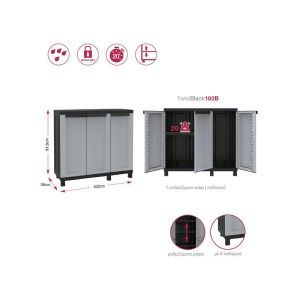 Ντουλάπα πλαστική 102x39x91.5 cm Twist black terry - Image 3